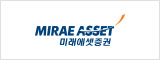 미래에셋증권