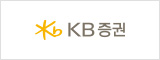 KB증권
