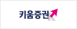 키움증권