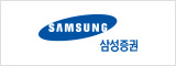 삼성증권