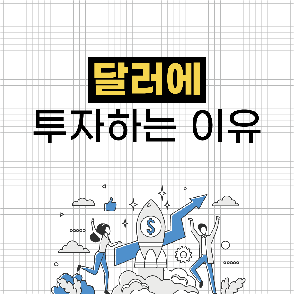 골든트리투자자문 X 나인박스 콘텐츠 협업